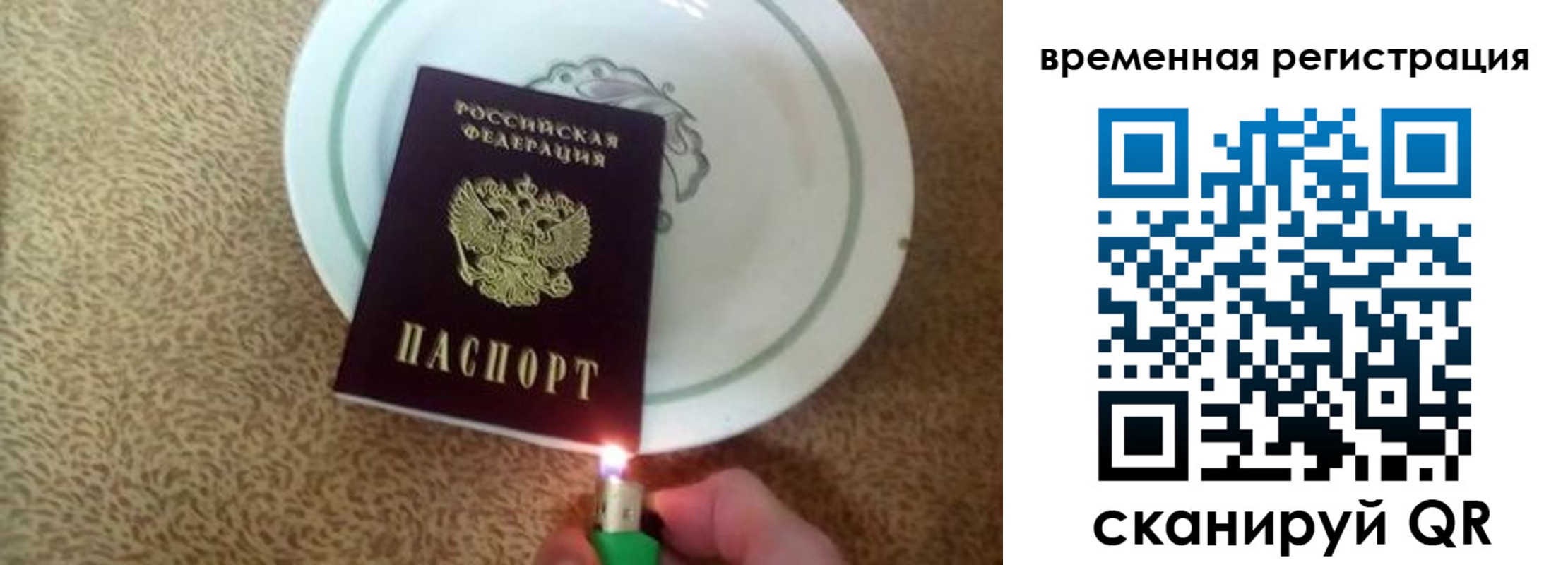 регистрация для дет. сада в Полысаево
